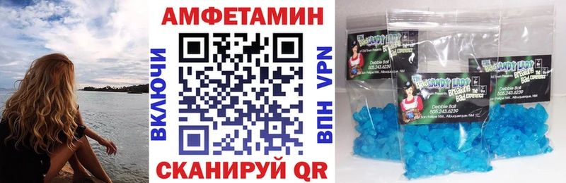 Amphetamine 98%  Купить  Кедровый 