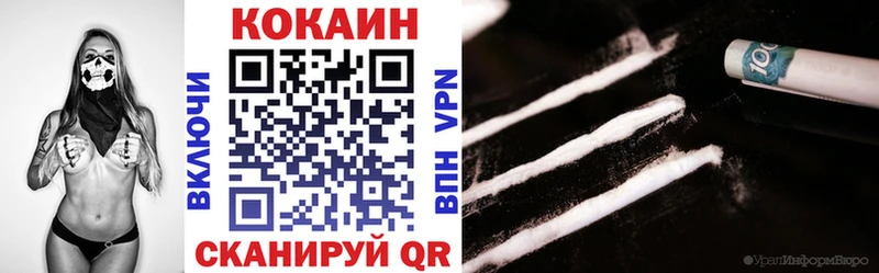 COCAIN 97%  Купить закладки  Кедровый 