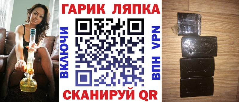 ГАШ 40% ТГК  Купить где  Кедровый 