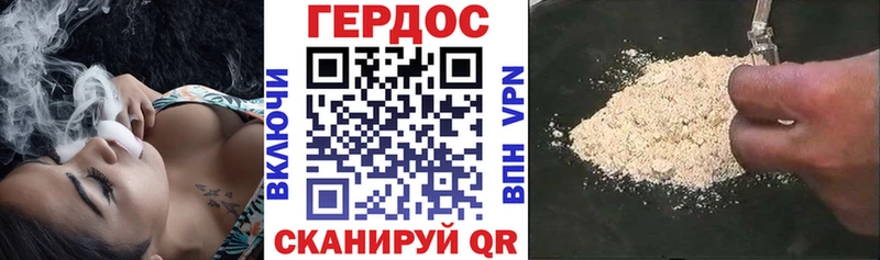 Купить закладки  Кедровый  ГЕРОИН VHQ 
