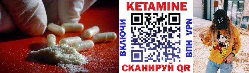 Купить  Кедровый  КЕТАМИН ketamine 