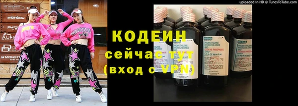 ALPHA PVP Волоколамск
