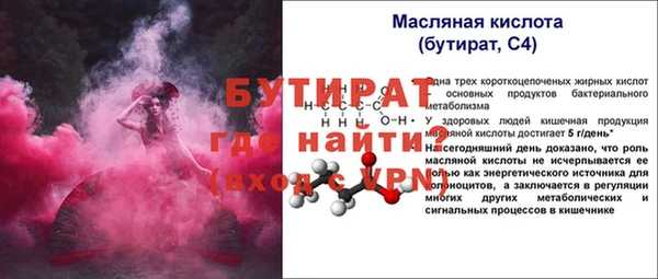 круглые Волосово