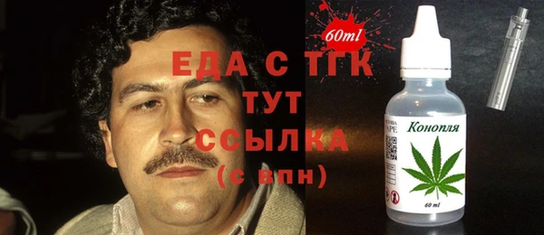 скорость Вязники