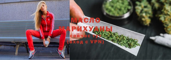 ALPHA PVP Волоколамск