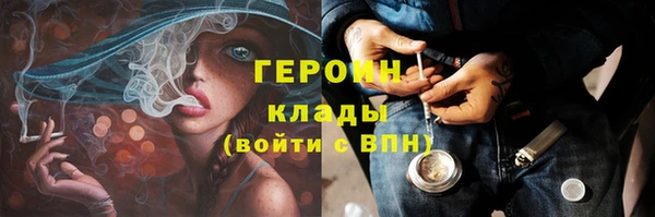 ALPHA PVP Волоколамск