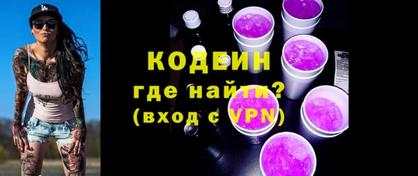 ALPHA PVP Волоколамск