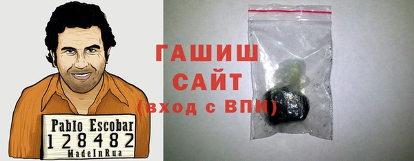 ALPHA PVP Волоколамск