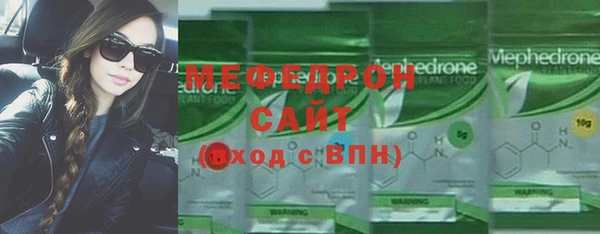 ALPHA PVP Волоколамск