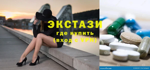 ALPHA PVP Волоколамск