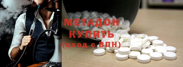 ALPHA PVP Волоколамск