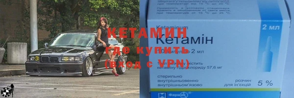 шишки Володарск