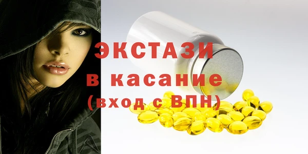 круглые Волосово