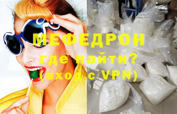 круглые Волосово