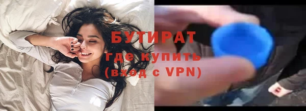 ALPHA PVP Волоколамск