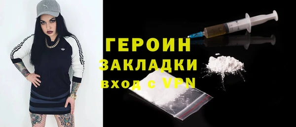 ALPHA PVP Волоколамск