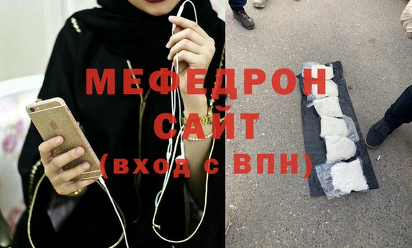 шишки Володарск