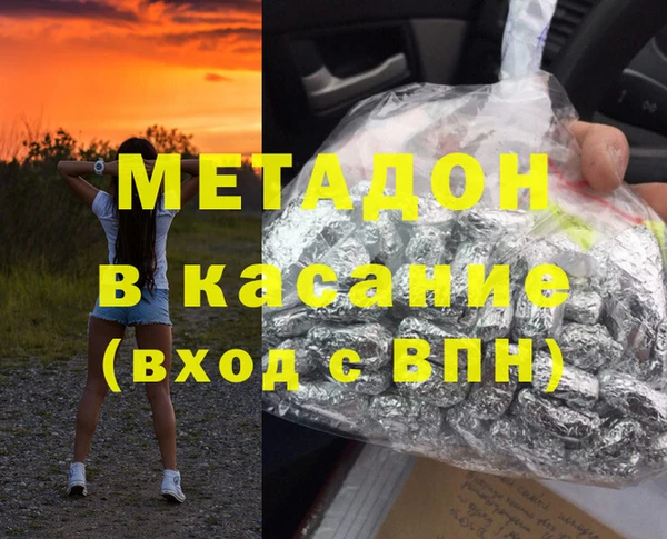 круглые Волосово