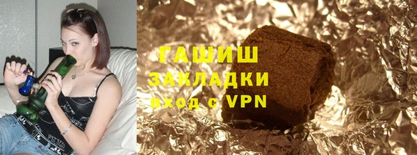 шишки Володарск