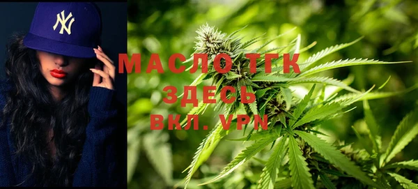 ALPHA PVP Волоколамск