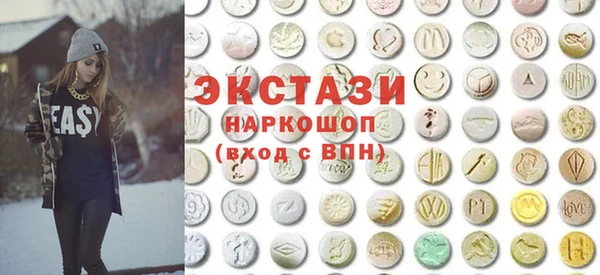 круглые Волосово