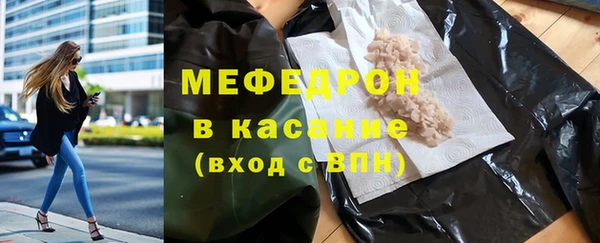 шишки Володарск