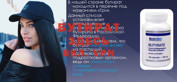 шишки Володарск