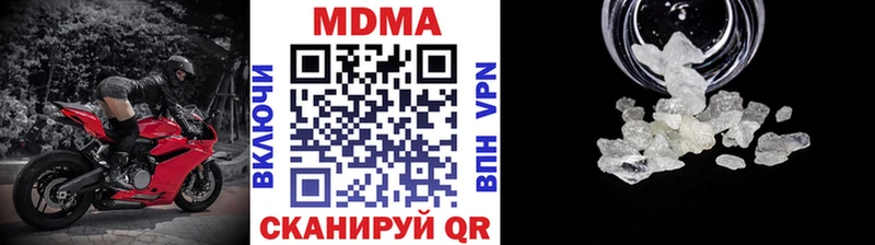 MDMA VHQ  Купить  Кедровый 