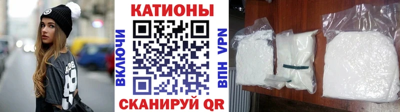 Купить закладки Кедровый МЕФ кристаллы