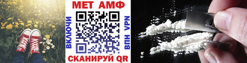 Купить закладки  Кедровый  Метамфетамин Декстрометамфетамин 99.9% 